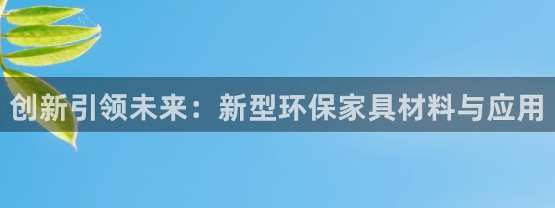 杏耀总代