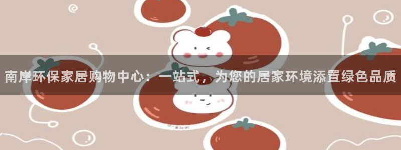 杏耀平台下载