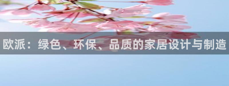 杏耀平台官网网址